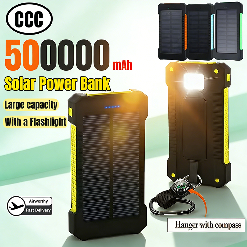 500000mAh ソーラーパワーバンク 大容量 超急速充電 - Solar Emergency Charger のレビューと価格